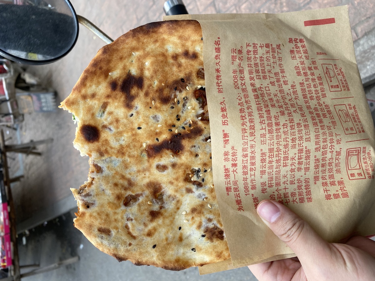 卫龙辣条卷馍图片高清