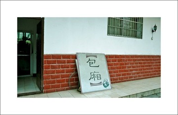 P1100833a.jpg