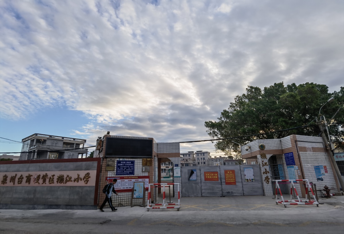 惠安县张坂镇浮山村与台湾海峡仅一水之隔