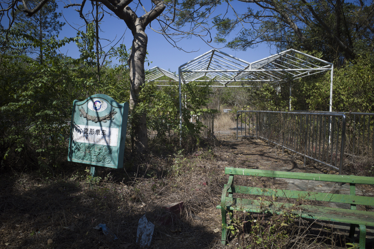 荒废的公园珠海珍珠乐园