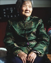 我的四姑