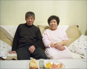 老爹老妈