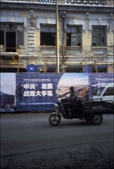 老街