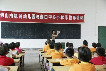 语文课