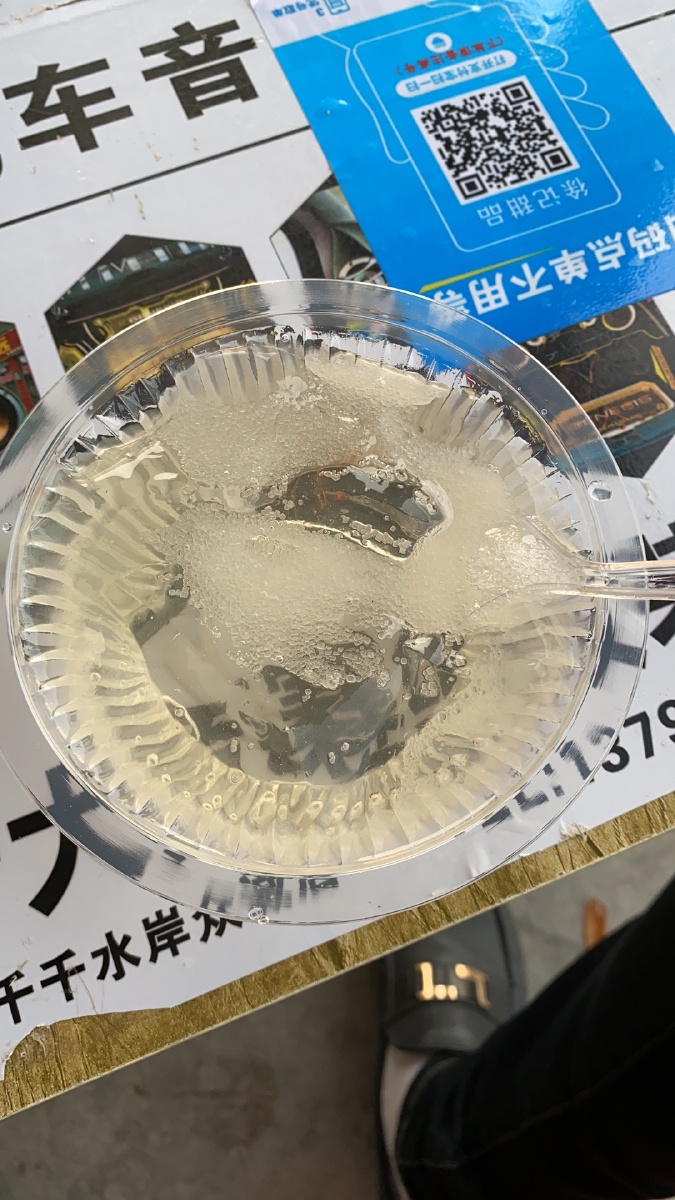 我们这里叫石花粉夏天解暑好东西