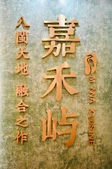 F4723E39-6361-461F-A7B2-2F1A8EBC8D87/L0/001