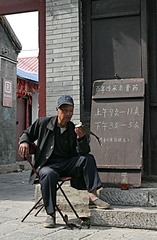 P1150131