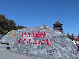 1806163