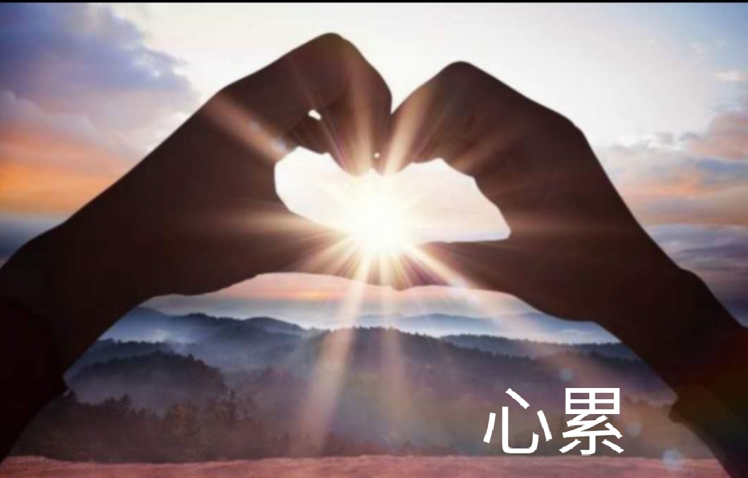 突然觉得有点累了不是我累是心累