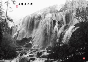 诺日郎瀑布
