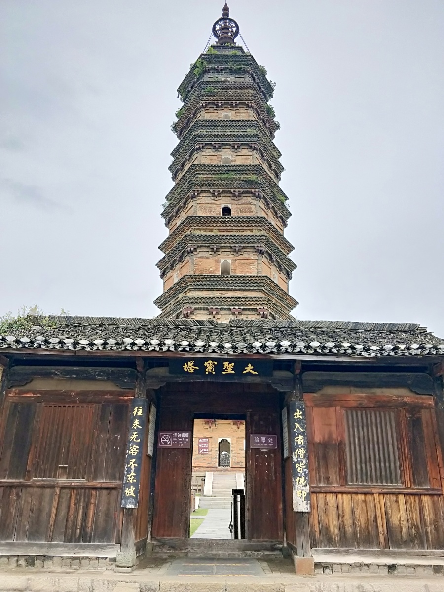 景德镇浮梁红塔