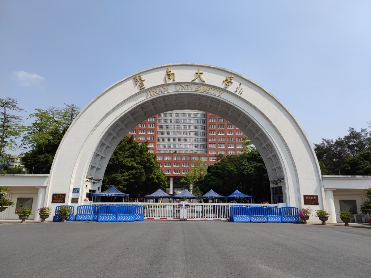 "中国第一侨校"百年名校暨南大学 - 梦泽晨歌