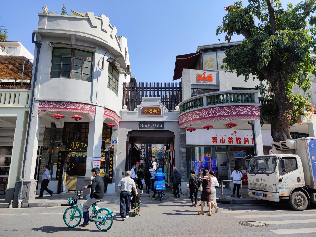 古色古香古街古韵广州永庆坊焕发新活力