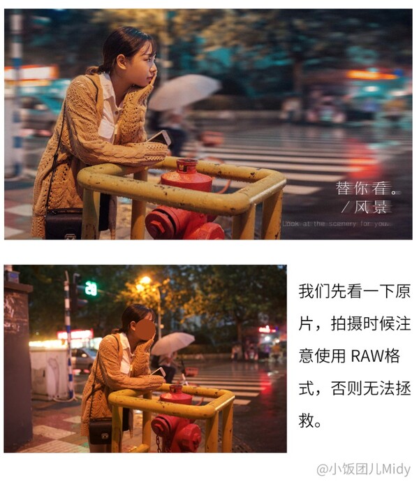 不打光如何拍好夜景人像第3张-好摄之途