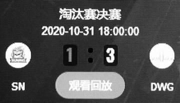 1638430
