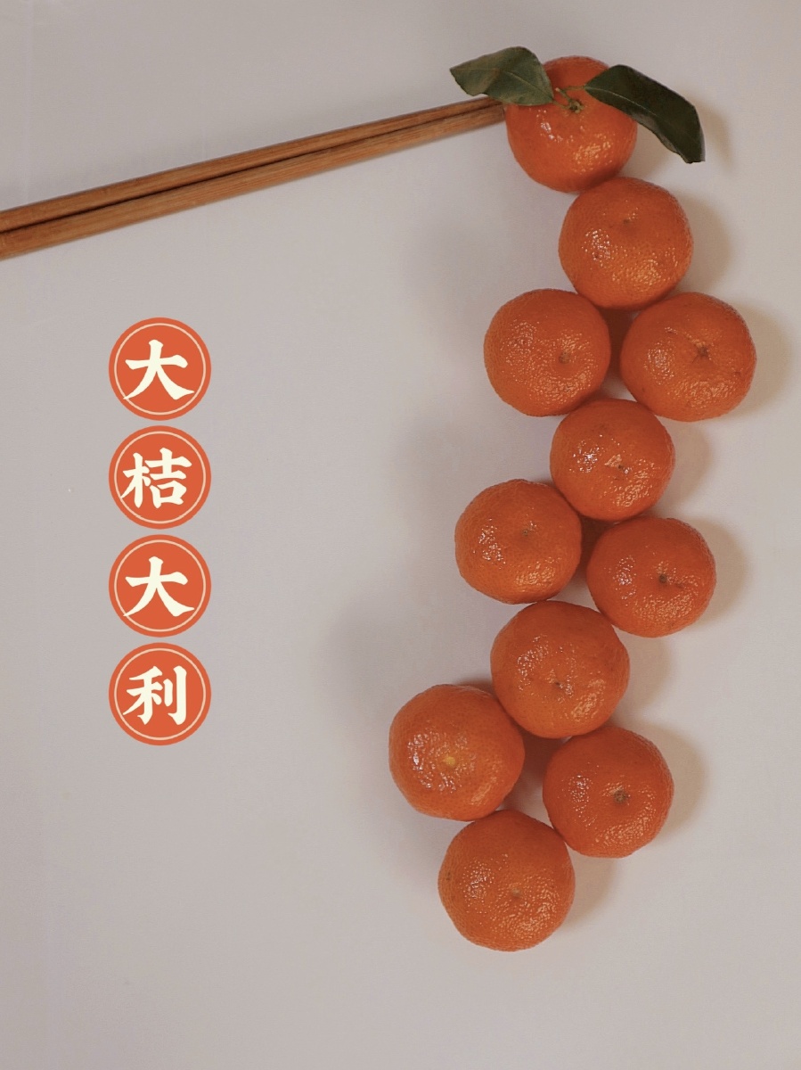 橘子味鞭炮06大橘大利676767