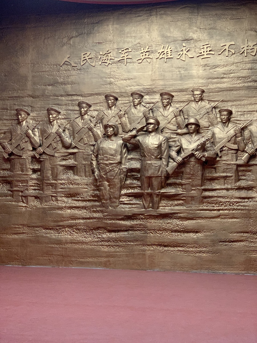 中国人民解放军海军博物馆