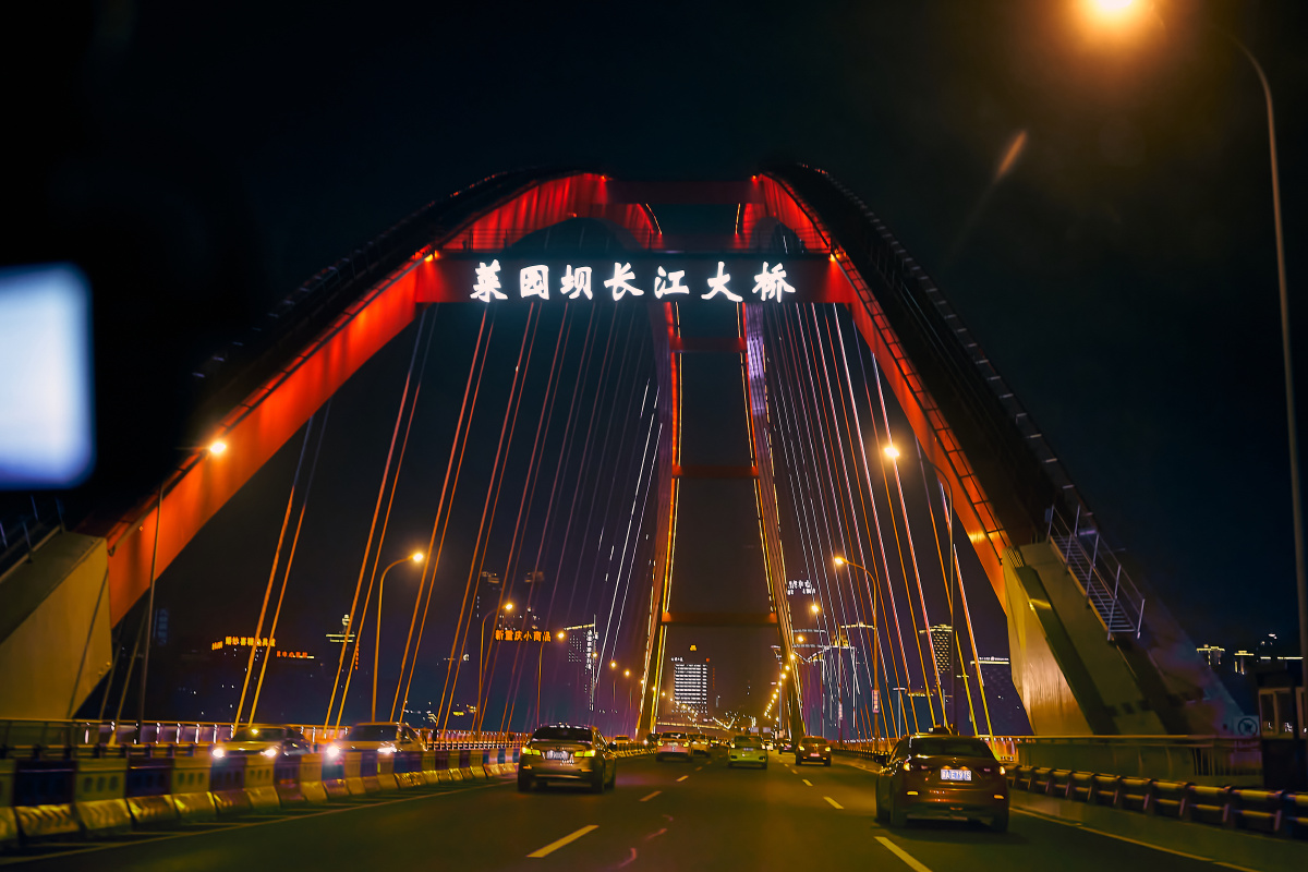 重庆菜园坝长江大桥夜景
