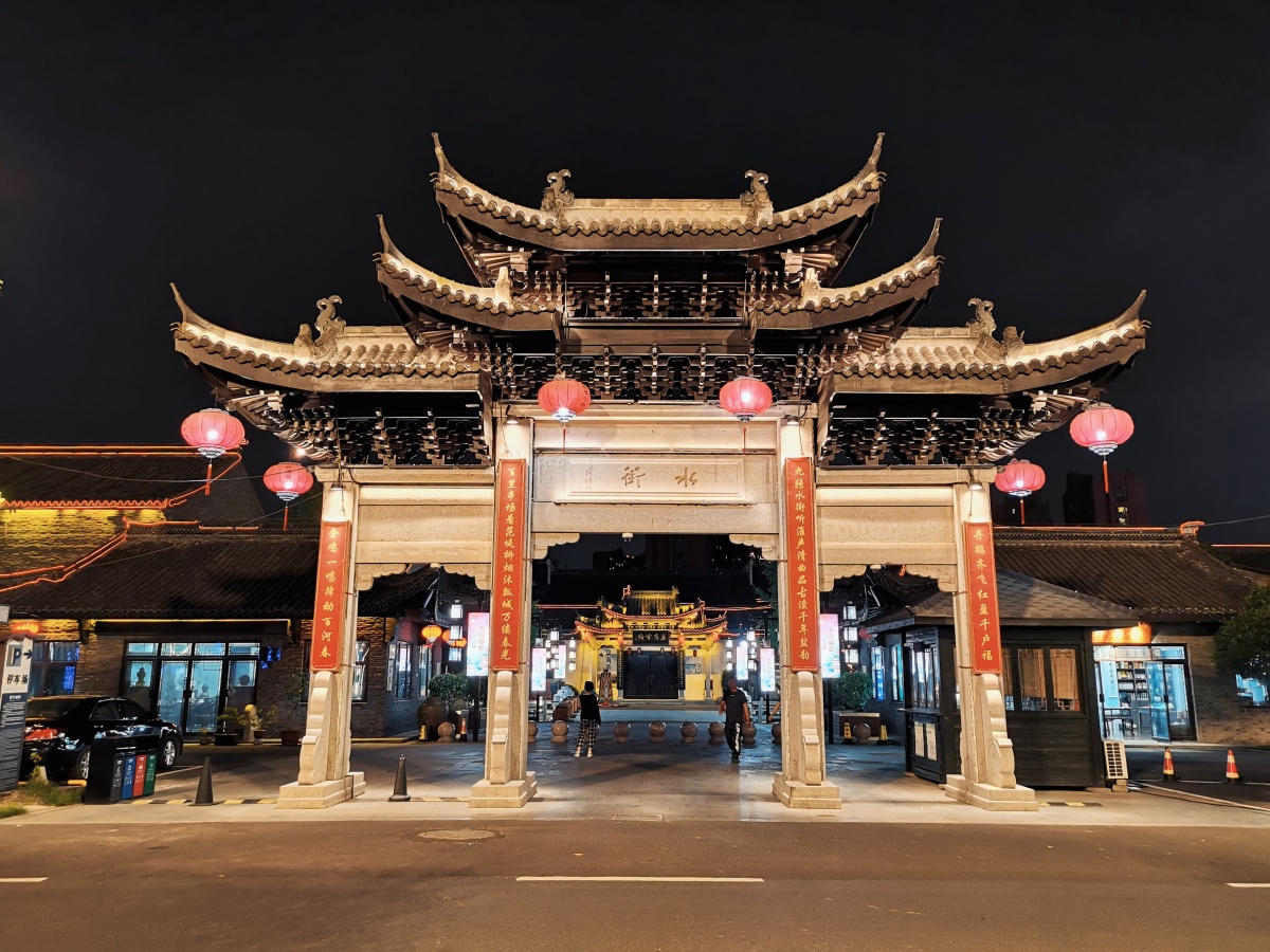 盐城水街夜景