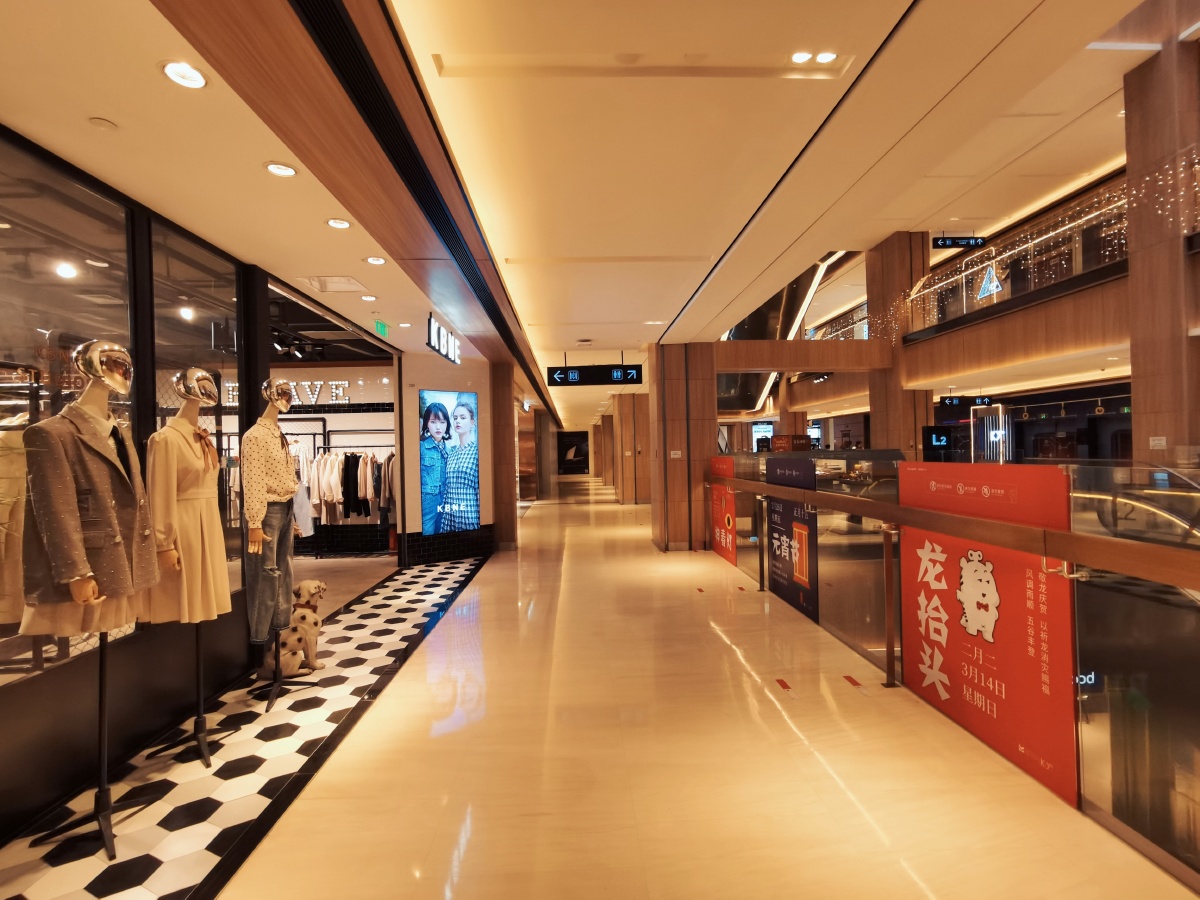 杭州黄龙万科中心商场