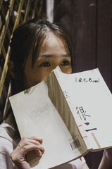 HAN_1638