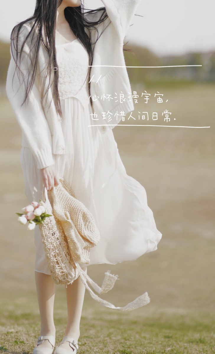 陷落美好满溢温柔