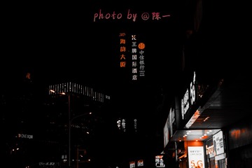 1244207