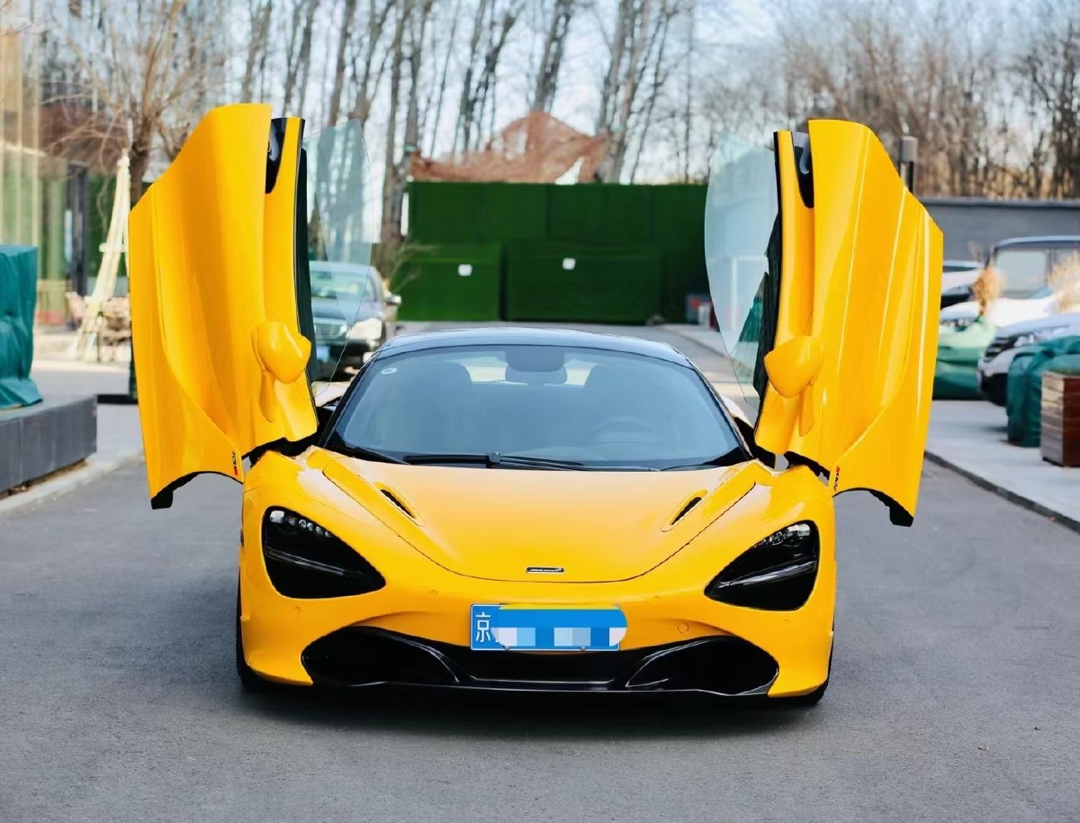 同级别最帅的耐克超跑迈凯伦720s