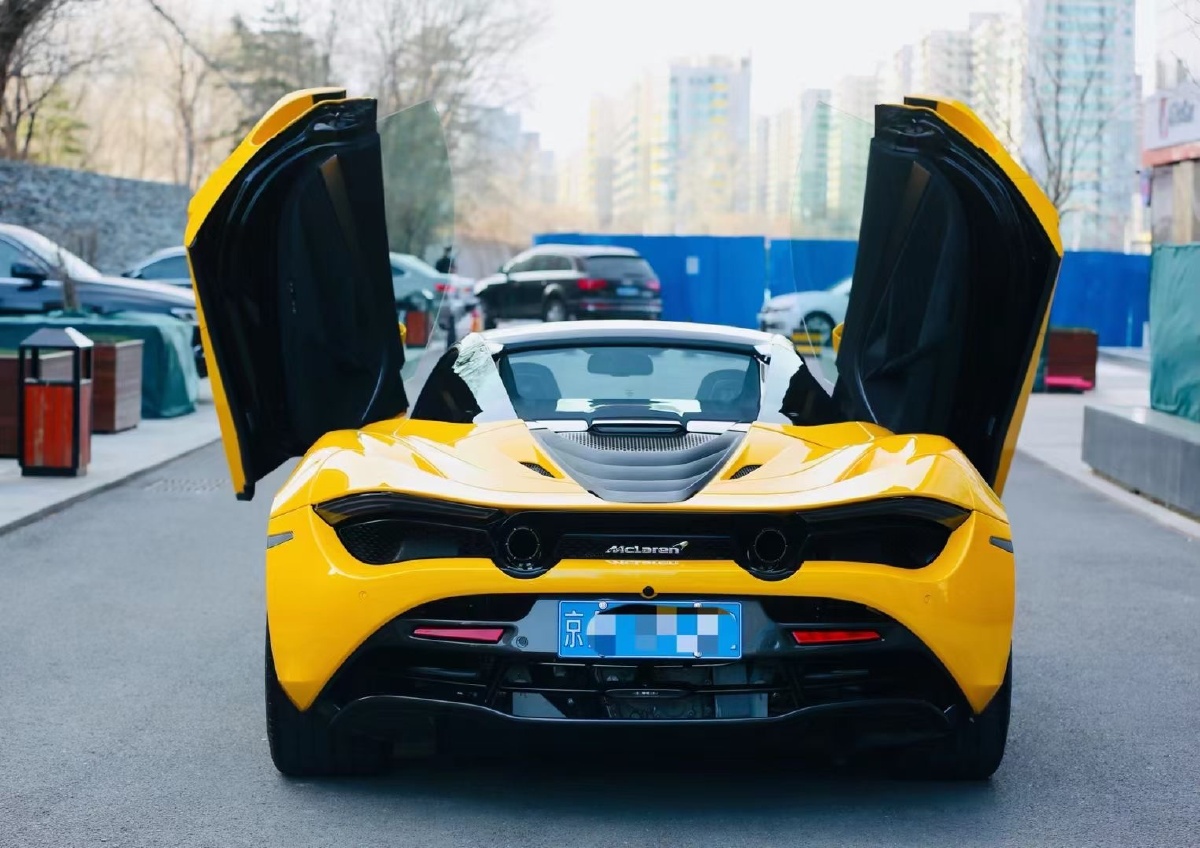 同级别最帅的耐克超跑迈凯伦720s