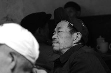 专注
