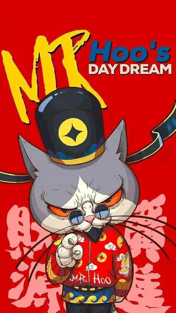 发财壁纸