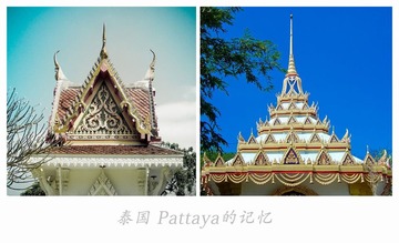 卡机里的Pattaya