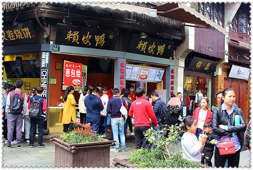 杭州河坊街小吃