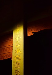 844351