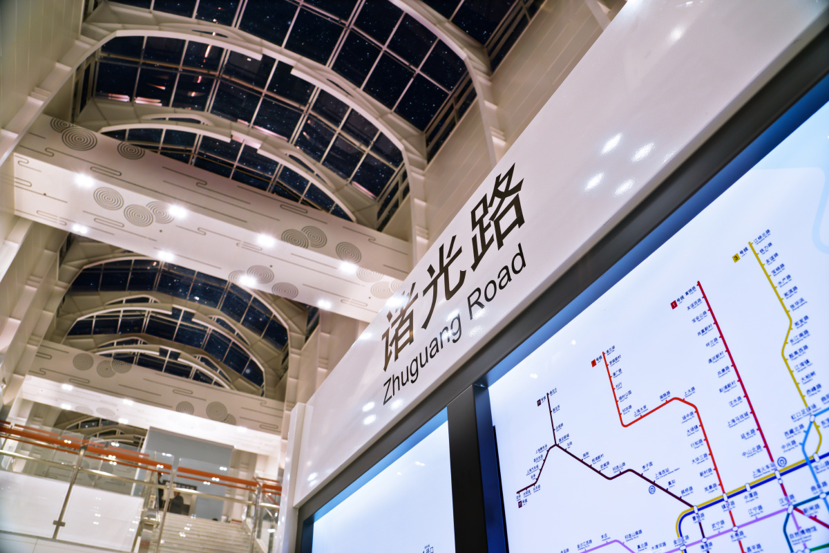 17号线诸光路站看星星