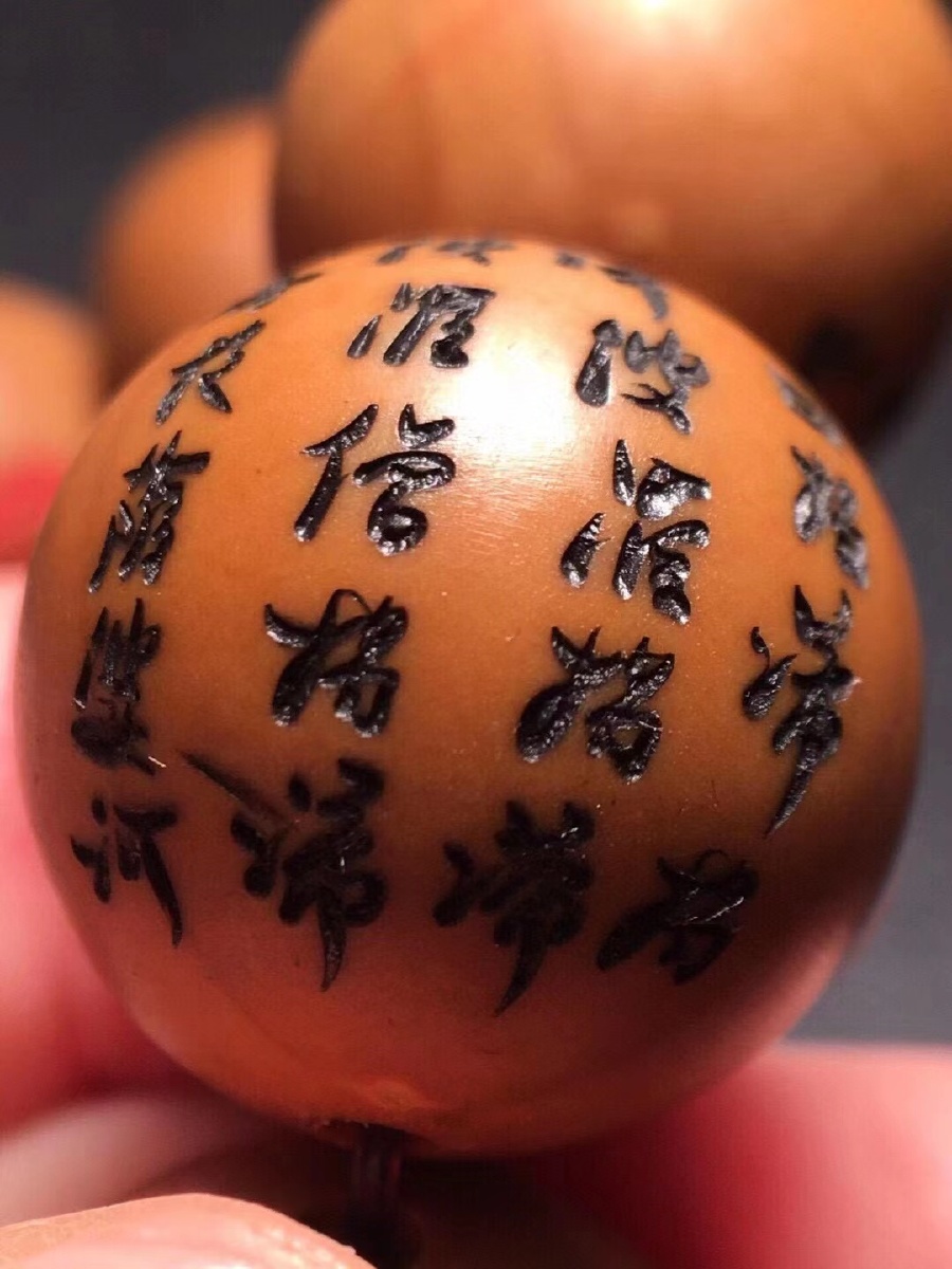 亢泽超本工【心经】排版布局非常漂亮,字体刚劲有力,入木三分,矫若游