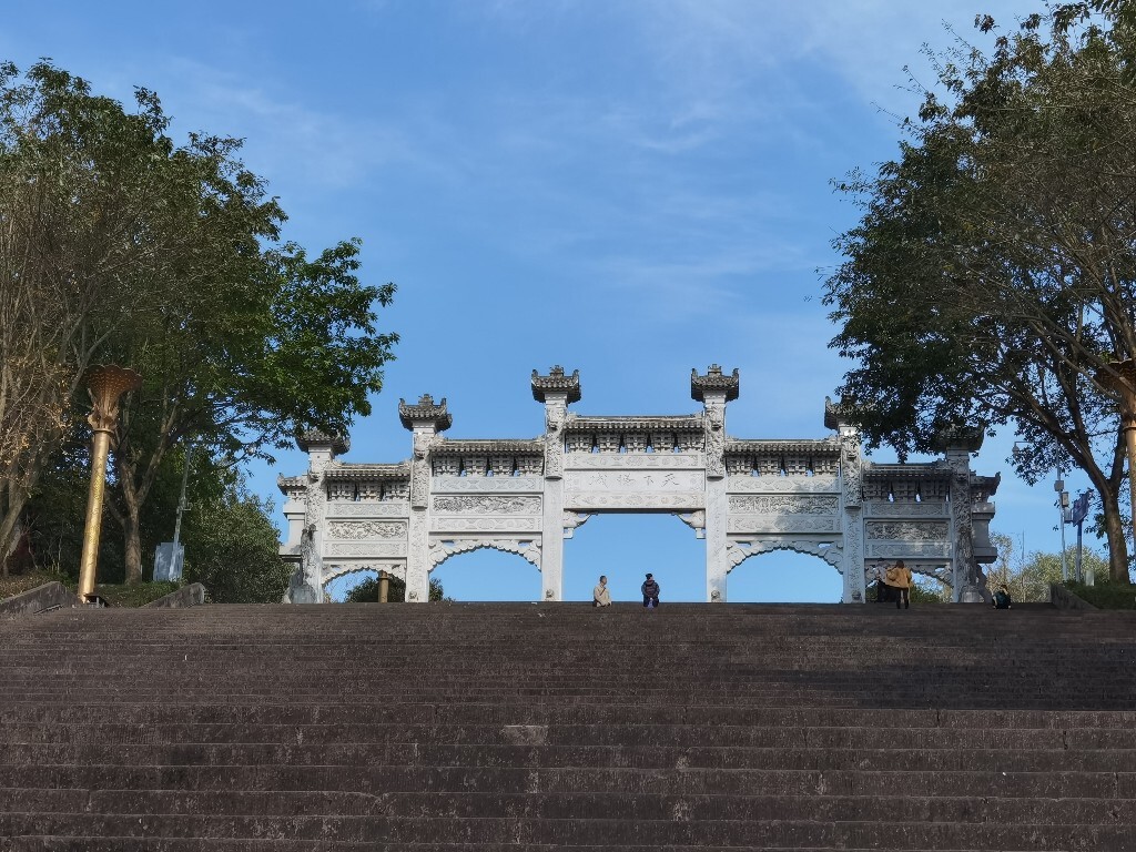 云阳梯城