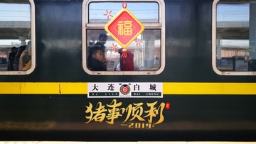 5173562