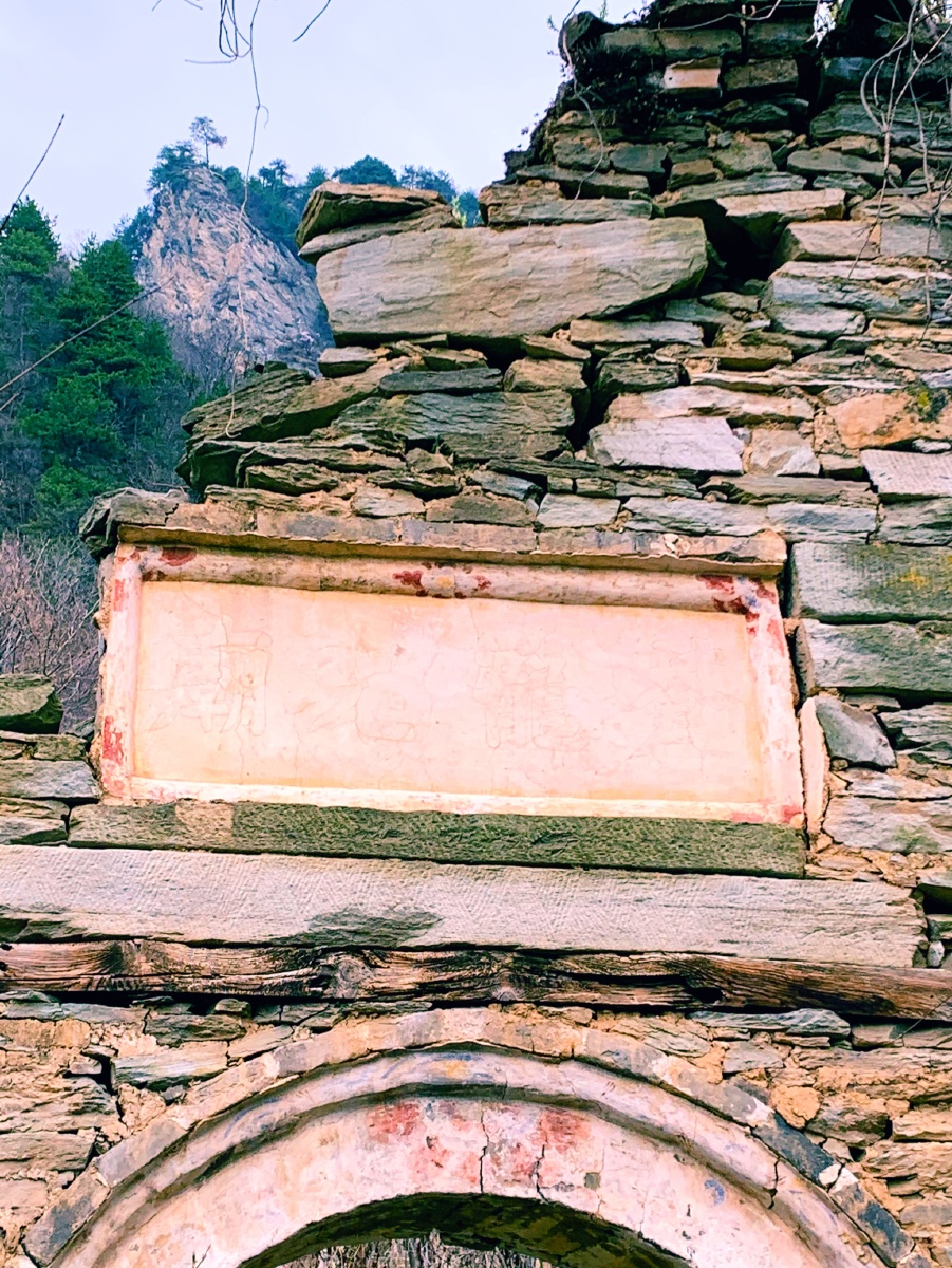 沧浪山黄龙老庙遗址