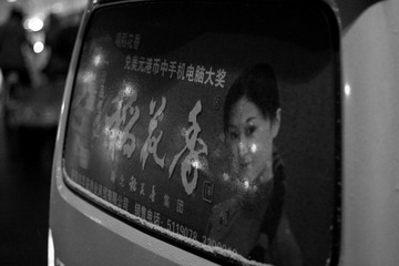 酒女