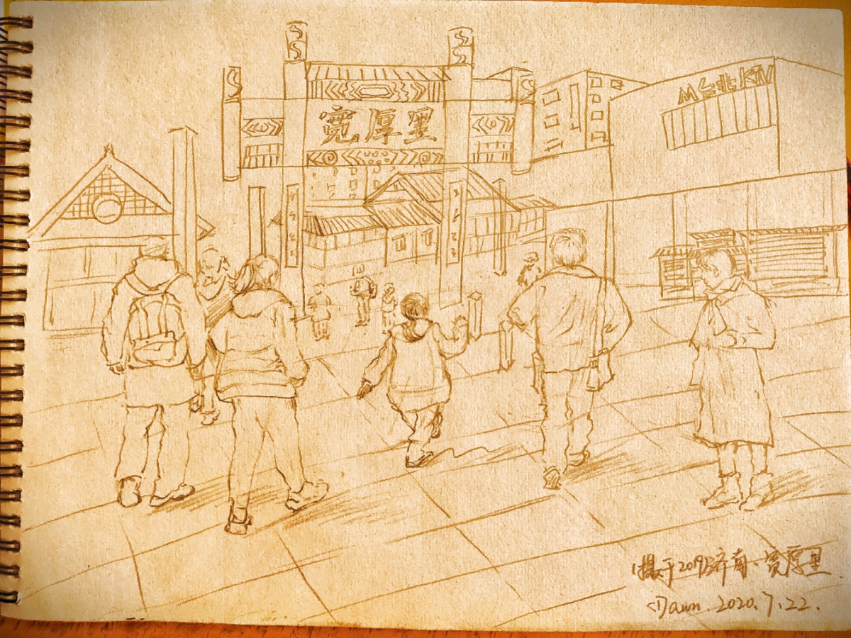 手绘济南宽厚里正门