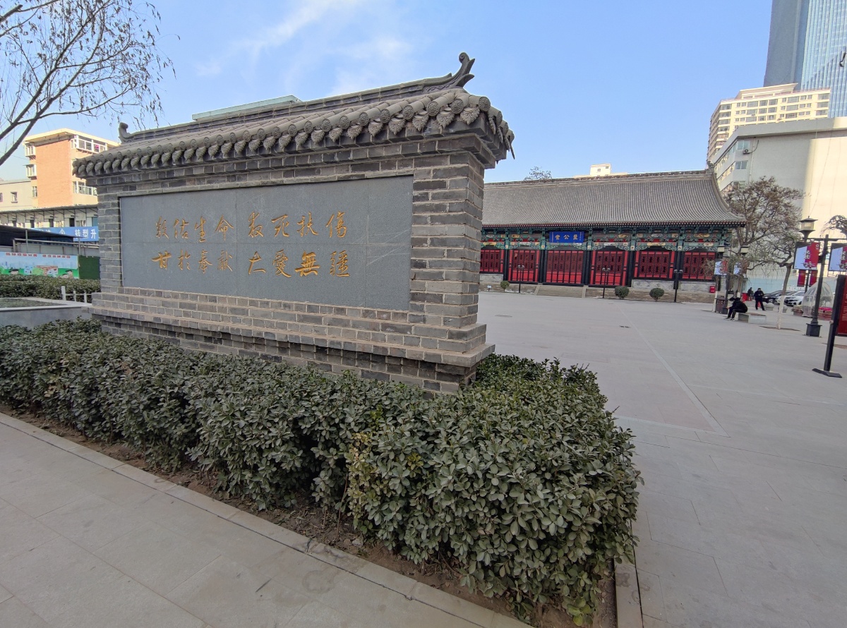 兰州至公堂补景