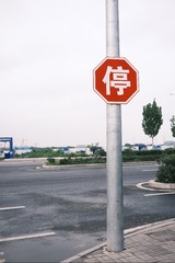 85EFC88A-2D5A-415B-B60C-79EA1838A3E2/L0/001