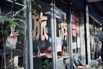 EC9ED158-3E04-41A5-AE39-14995ED2A86E/L0/001
