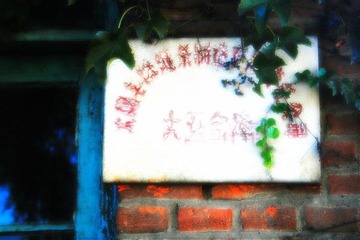 试片1