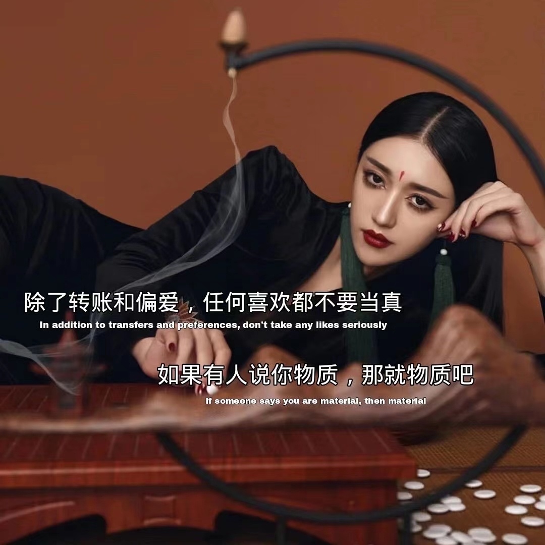 微信朋友圈微博抖音网图