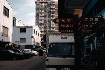 EAC48E53-A716-4E2C-99FF-889F29514766/L0/001