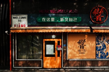 51C0D5C9-F589-498A-9905-D735752A5CA8/L0/001