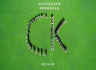 DJI_0188