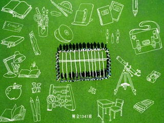 DJI_0206--